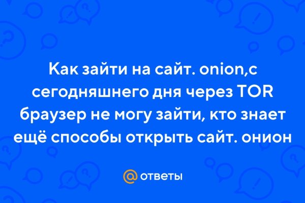 Что такое кракен тор