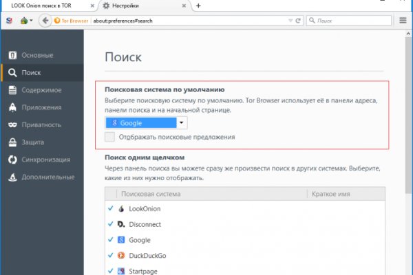 Кракен ссылка 2web krakendark link