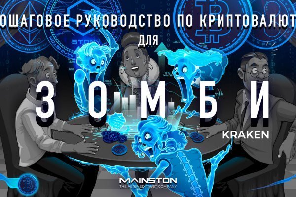 Kraken купить 3dark link com