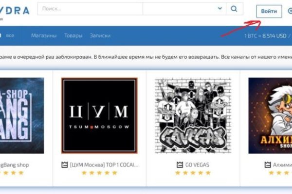 Что продают в кракен маркете