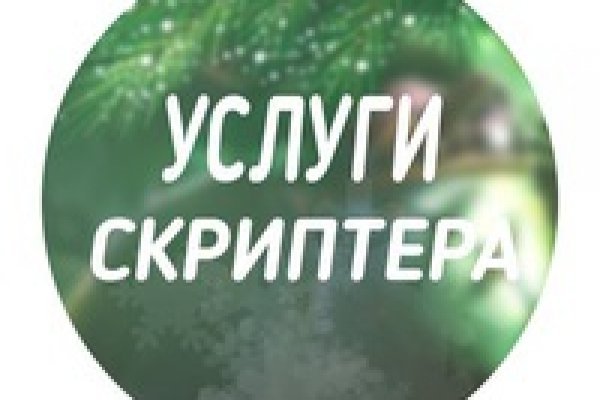 Кракен маркетплейс что там продают