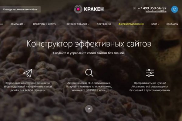 Даркнет официальный сайт на русском