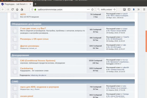 Даркнет onion сайты