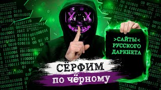 Kraken darknet market ссылка