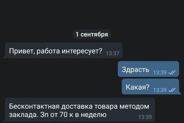 Магазин кракен дарк